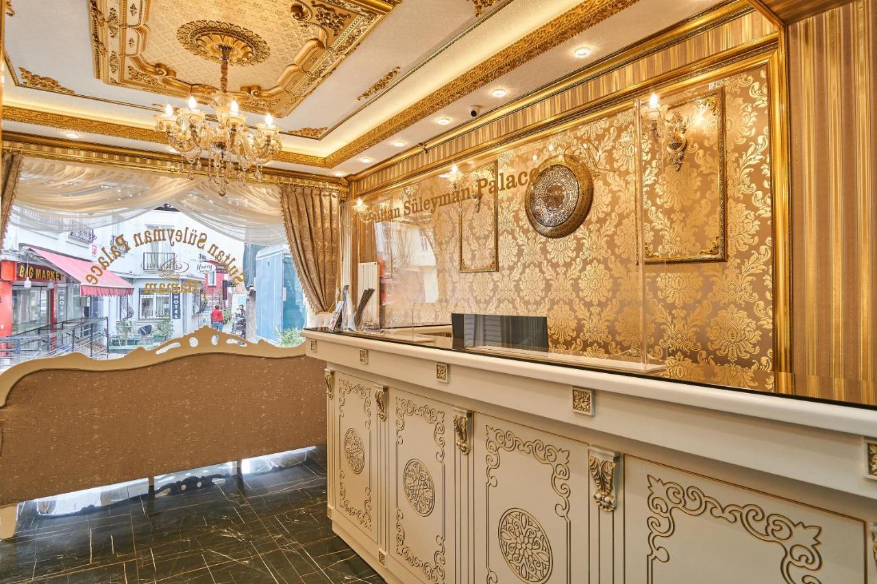 Sultan Suleyman Palace Hotel & Spa Стамбул Экстерьер фото