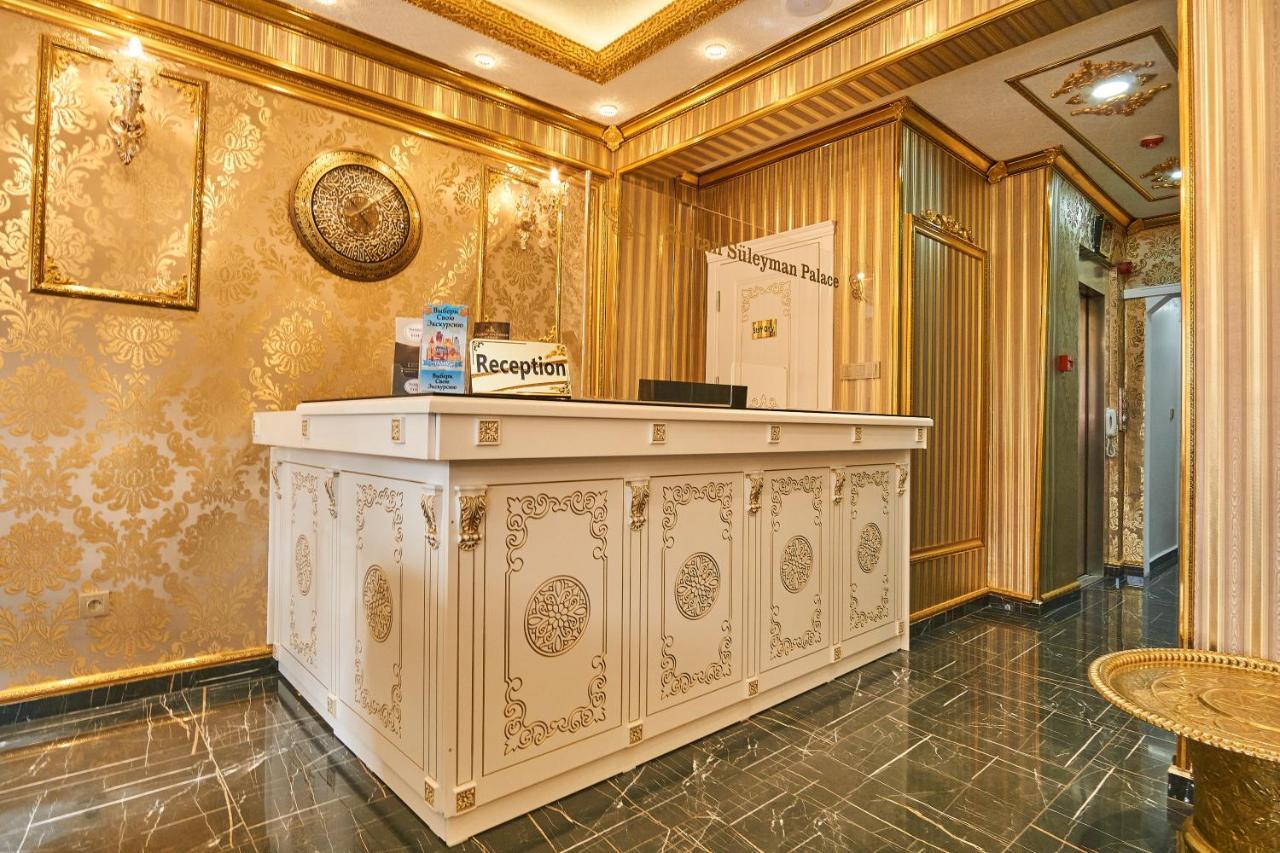 Sultan Suleyman Palace Hotel & Spa Стамбул Экстерьер фото